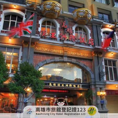 Kingship Hotel Kaohsiung Inter Continental Exterior photo